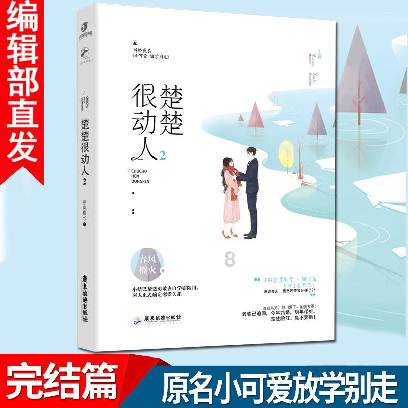 恶灵附身2
